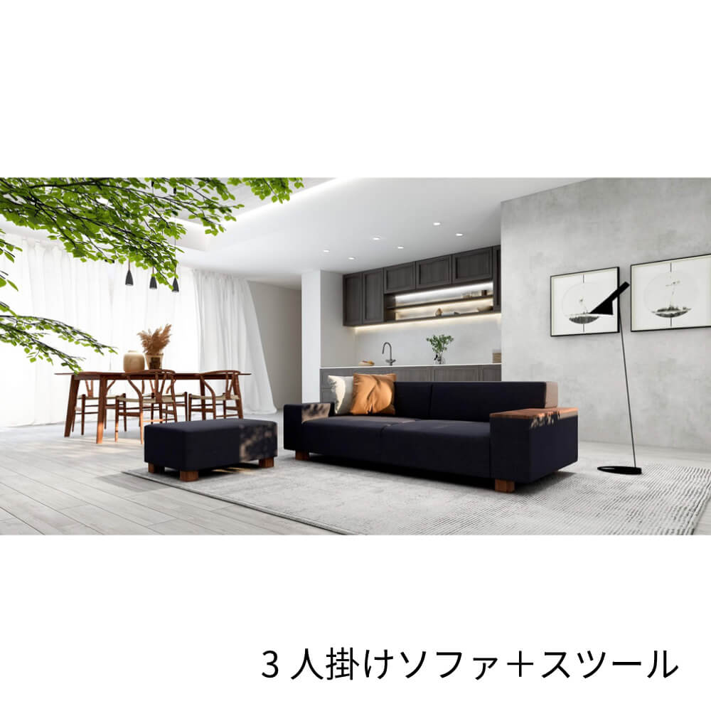 NEW在庫i様専用【フランネルソファ】【flannel sofa】2.5人掛けソファ ソファセット